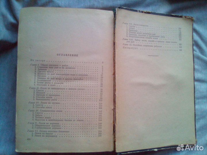 Книги разное