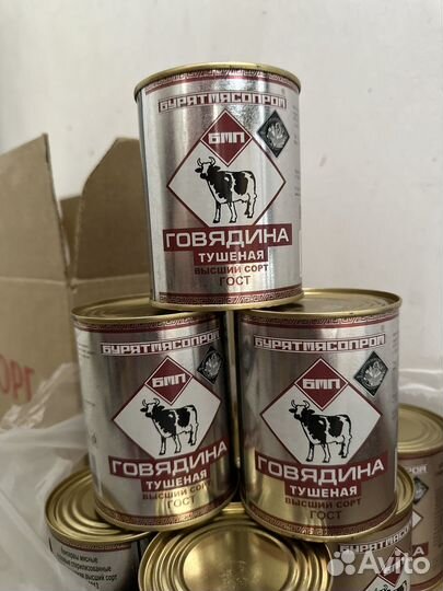 Тушенка в упаковке. Бурятская тушенка. тушенка из казани. бурятская тушенка в мягкой упаковке.