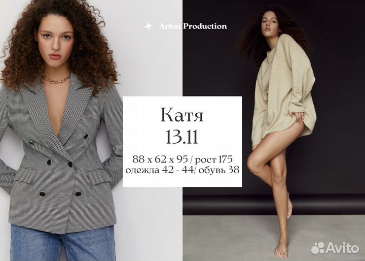 Сборные съемки для Wildberries, Ozon, Lamoda