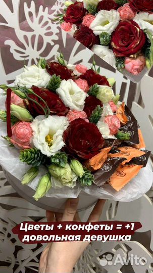 Сладкие букеты/съедобные/фруктовые корзины/мужские