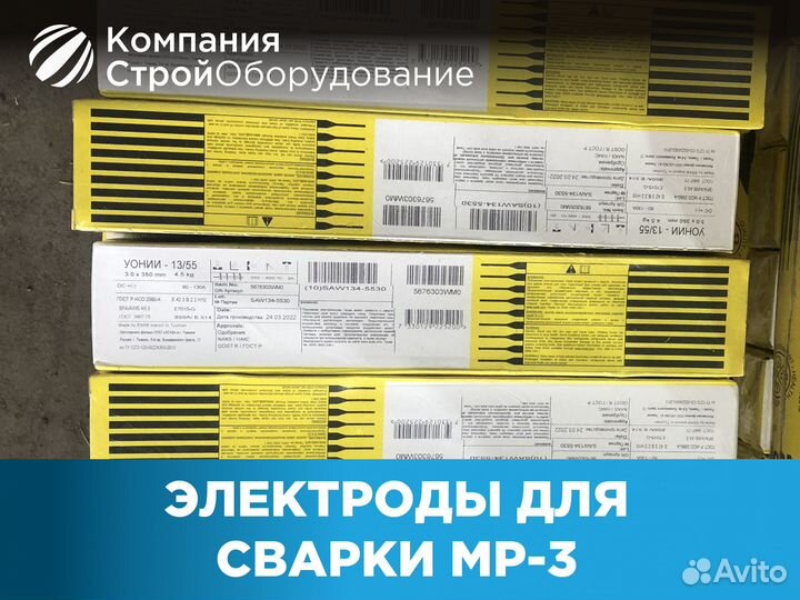 Электроды для сварки мр-3