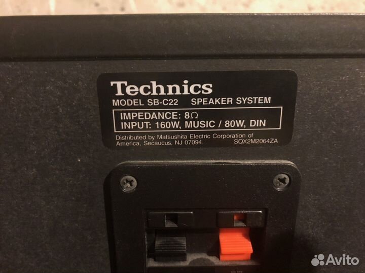 Technics SB-C22