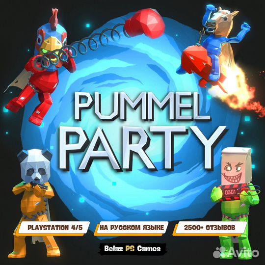Pummel Party Ps4 & Ps5