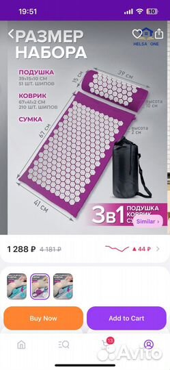 Коврик + валик аппликатор Кузнецова