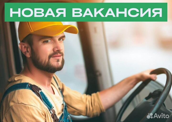 Ищем водителя с л/а в Яндекс Go