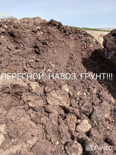 Доставка энертных материалов