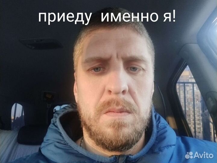 Услуги сантехника