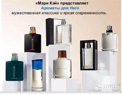 Парфюмерия и косметика для мужчин Mary Kay