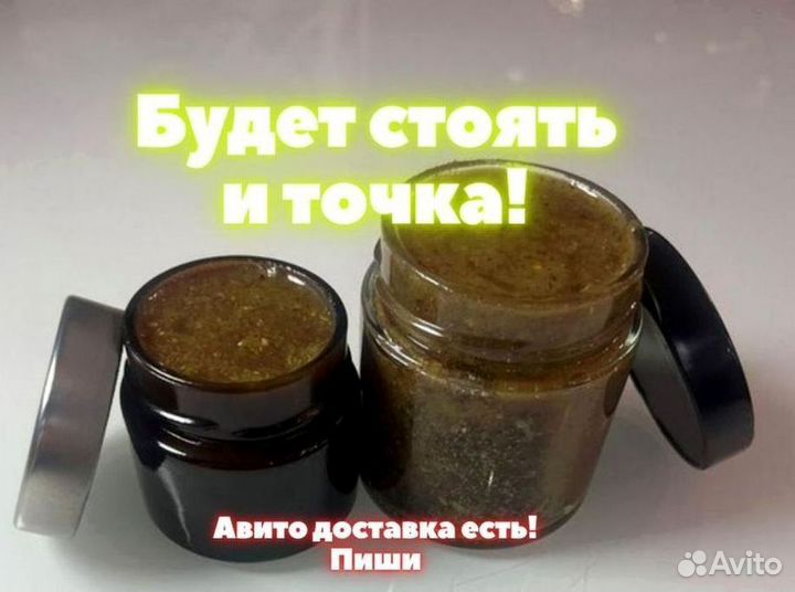 Мужской натуральный мёд