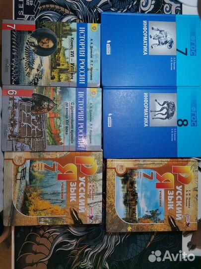 Учебники по русскому и истории России