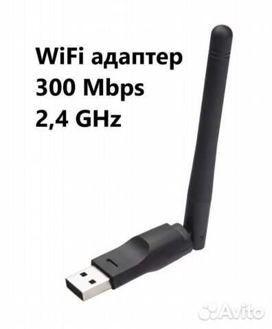 Usb wifi адаптер
