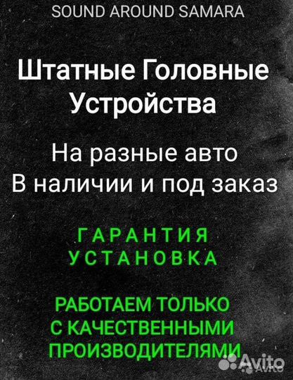 Магнитола Android Volkswagen и skoda