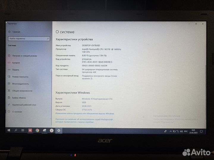 Ноутбук Acer EX2519 N15W4
