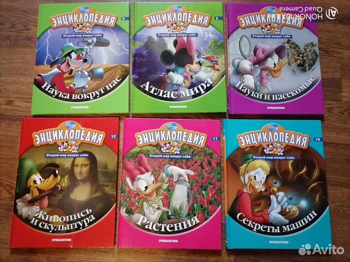 Детская энциклопедия disney
