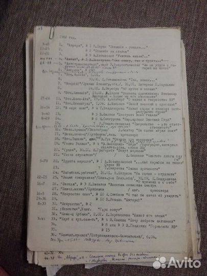 Архив библиографии о В. Высоцком