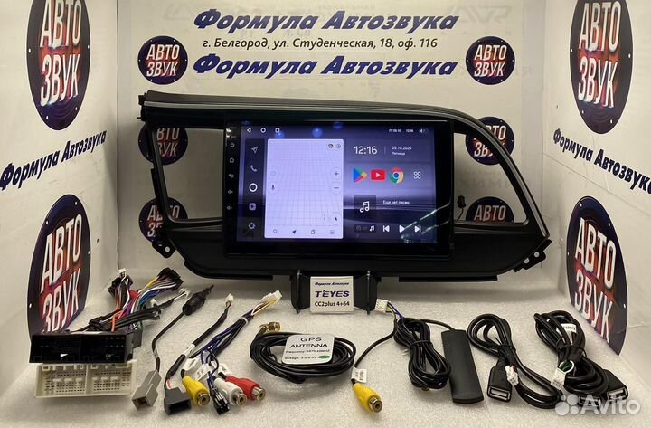 Штатная магнитола Hyundai Elantra 6 2018-2020 4-64