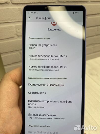 Sony Xperia 10 IV, 6/128 ГБ