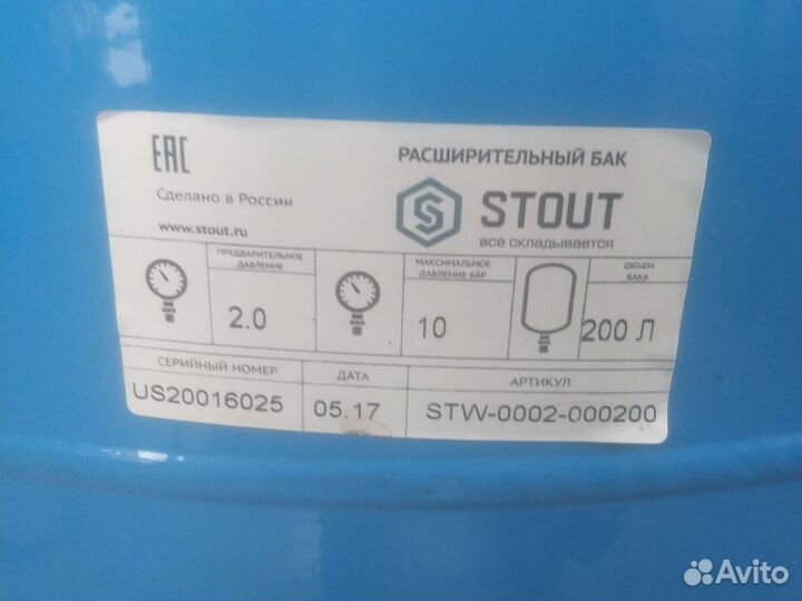 Бак для воды