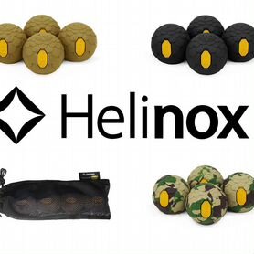 Шарики Helinox Vibram Ball Feet 45 мм для кресел