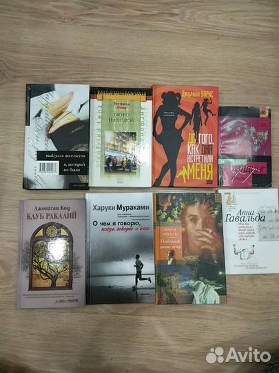 Зарубежная проза, биографии