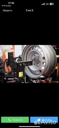 Мастер шиномонтажа