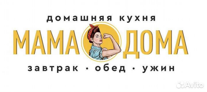 Курьер