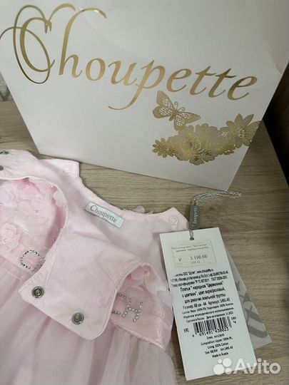 Платье нарядное 68 74