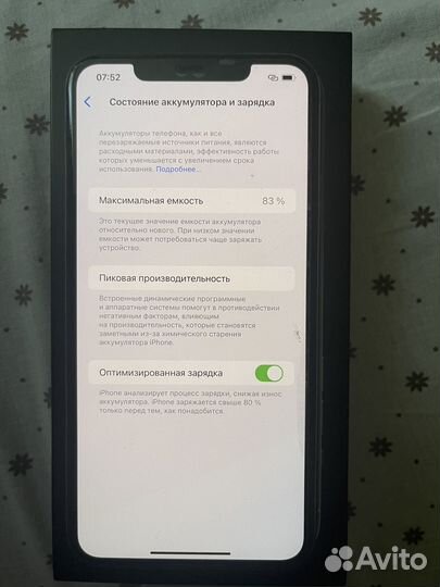 iPhone 11 Pro Max, 256 ГБ