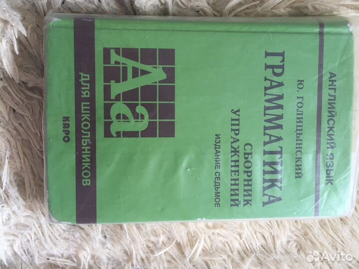 Учебники и тренировочные варианты для егэ