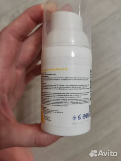 Крем-сыворотка geltek retiderm 0.25