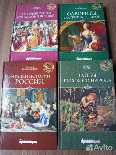 Книги Новые