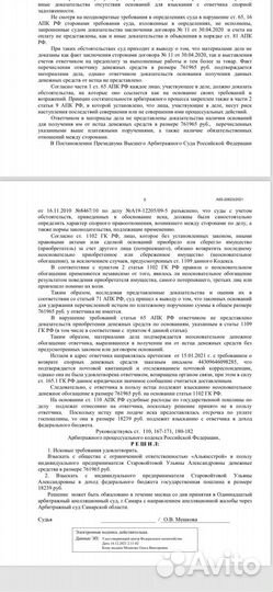 Автоюрист юрист адвокат юридические услуги