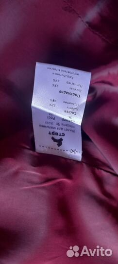 Пиджак (бордовый). Рост 128