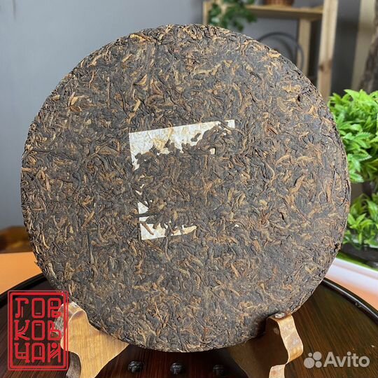 Чай шу пуэр