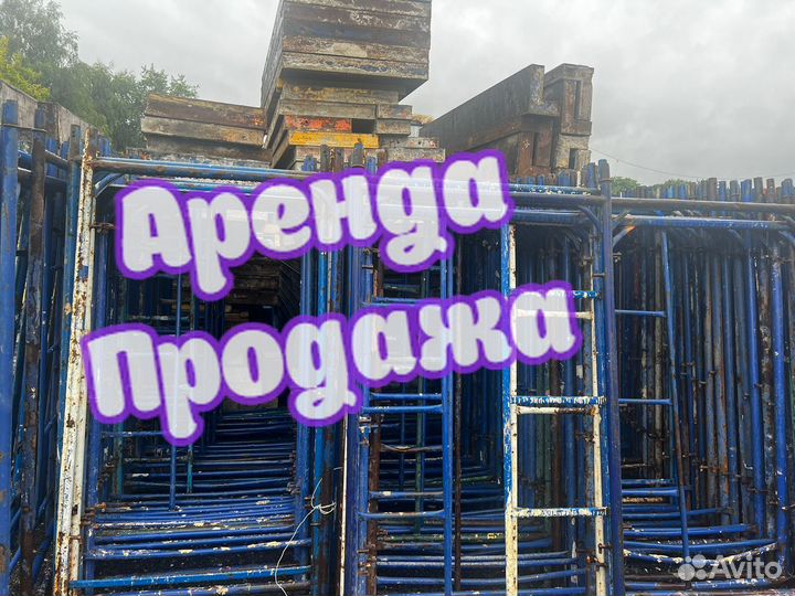 Леса строительные