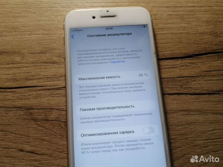 iPhone 6S, 32 ГБ