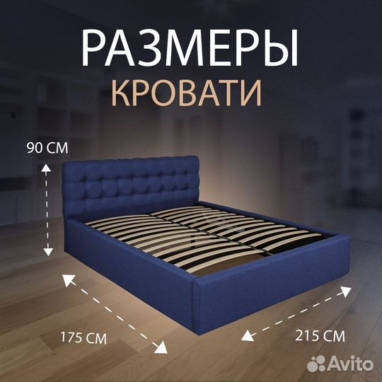 Кровать двухспальная 160х200