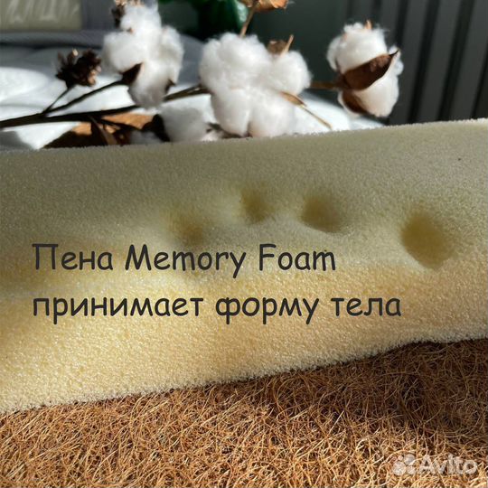 Матрас memory etalon 180х200 от производителя