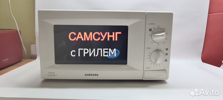 Микроволновая печь самсунг с грилем 20л CE2718NR