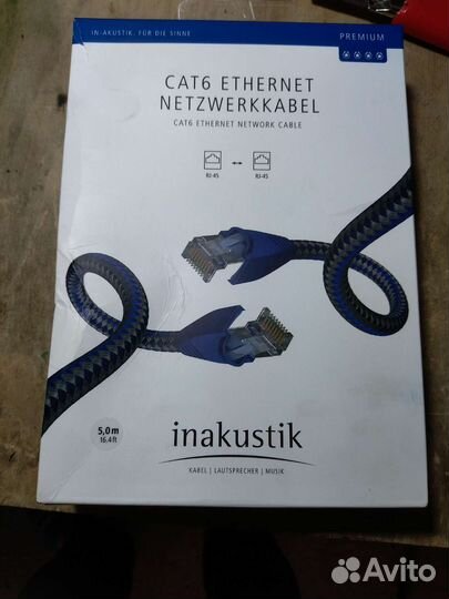 Кабель витая пара патч-корд Inakustik Premium 5м