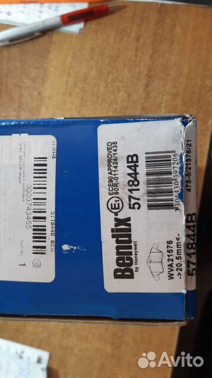 Тормозные колодки передние на mercedes Sprinter, V