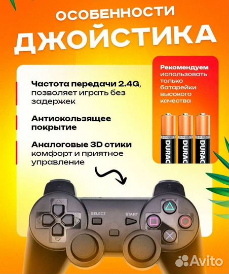 Игровая приставка game stick lite 64gb