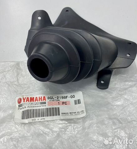 Пыльник снегохода Ямаха 8GL2198F00