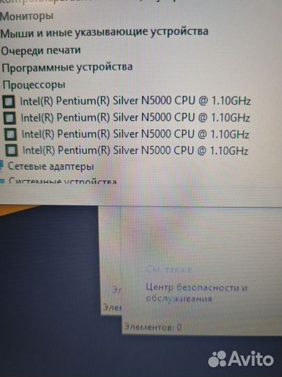 Asus 17.3 дюймов в отличном состоянии