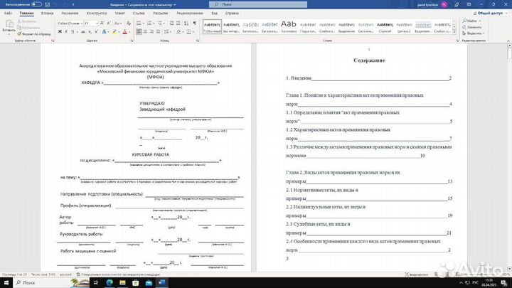 Курсовые, проектные работы, рефераты, дипломы