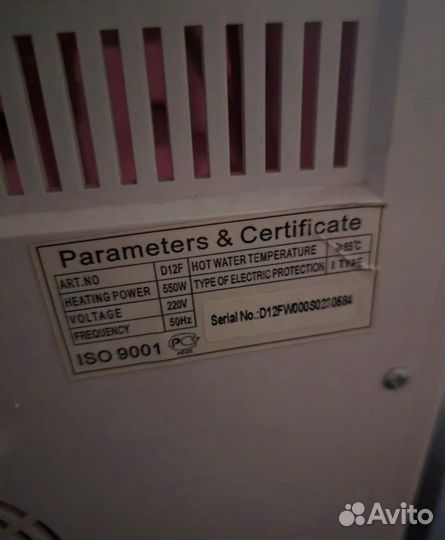 Кулер для воды