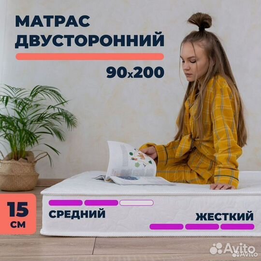 Матрас 90х200 новый беспружинный Лайт Плюс