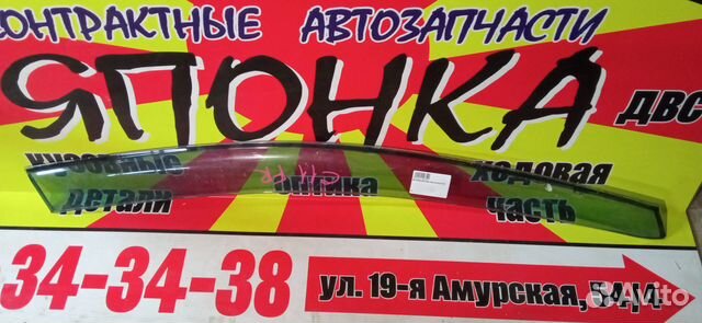 Ветровик nissan tiida tiida latio C11 F R