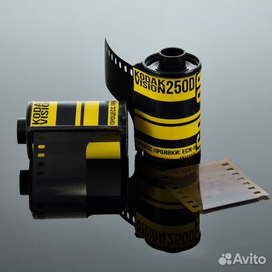 Фотоплёнка