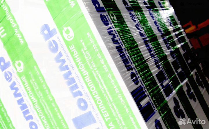 Пенопласт ппс